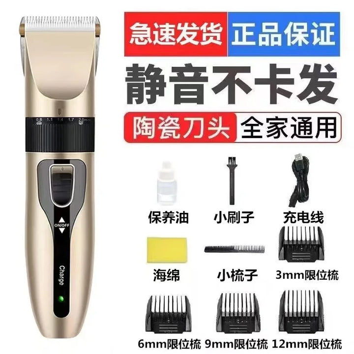 Dog Clipper Dog Hair Clippers Grooming (Pet/Cat/Dog/Rabbit) Haircut Trimmer Shaver Set PetsFader